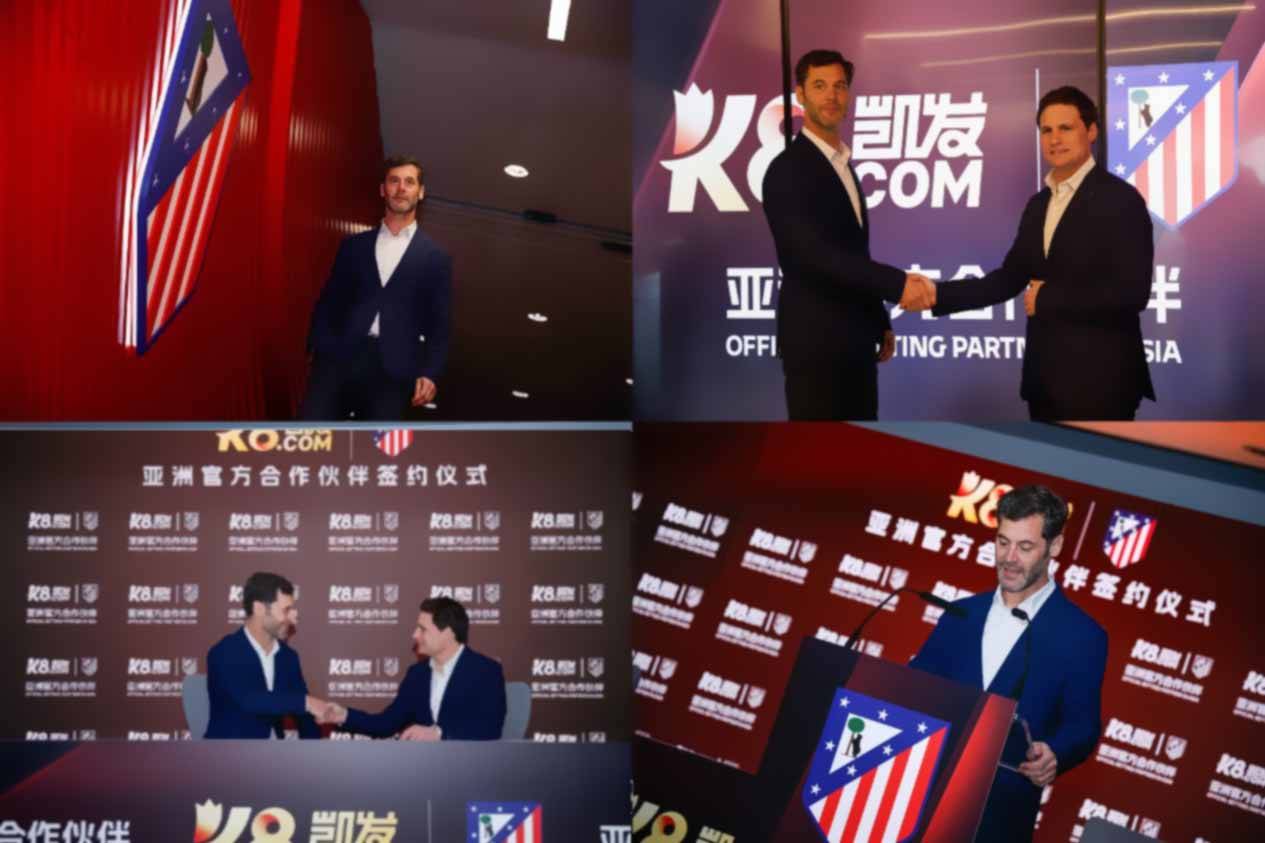 马德里竞技俱乐部与|凯发k8娱乐线上平台官网K8凯发与签约仪式现场共创体育新未来!